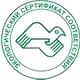 О Магазине охраны труда нео-ЦМС соответствует экологическим нормам в Магазин охраны труда Нео-Цмс в Новочебоксарске